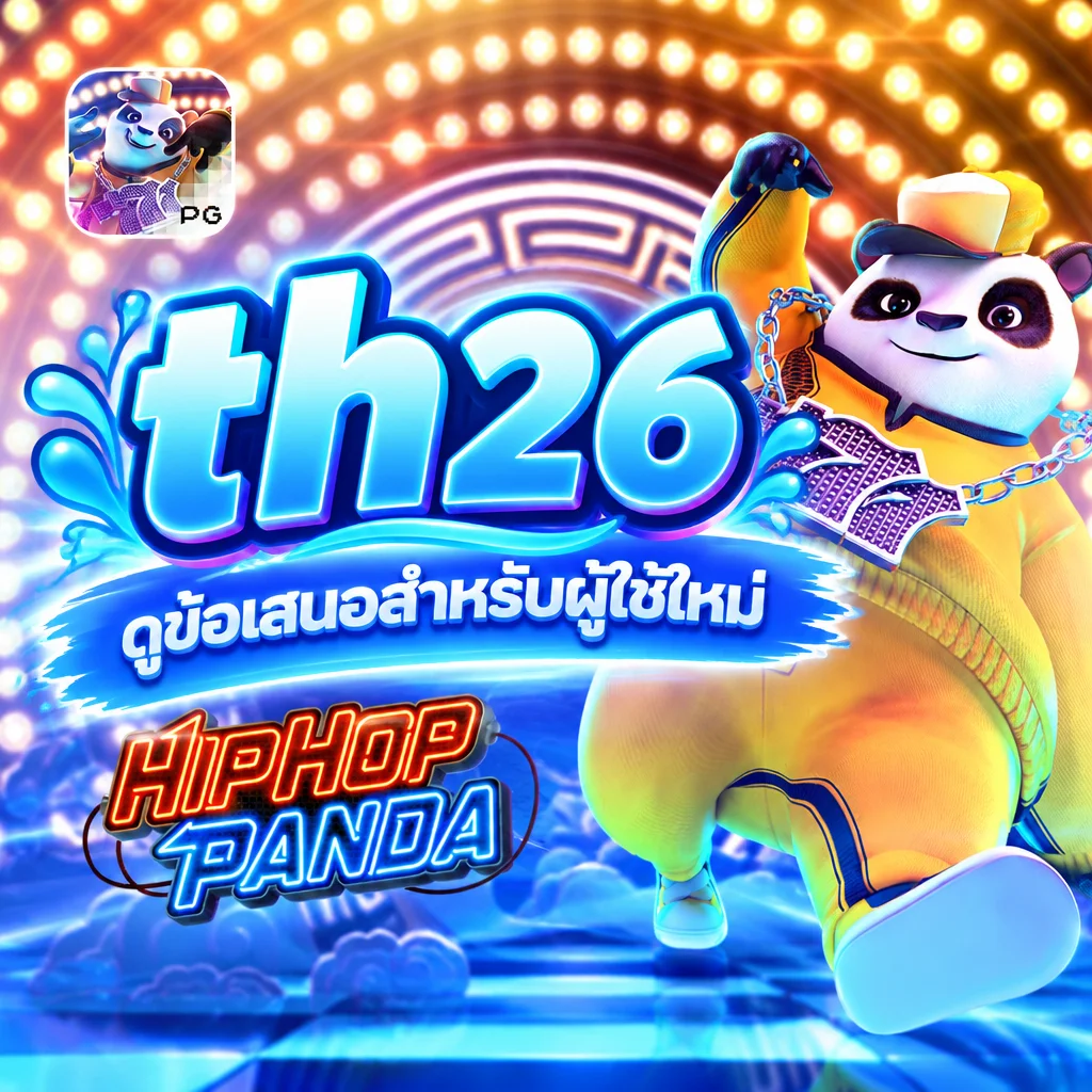 th26 · ภาพเกม