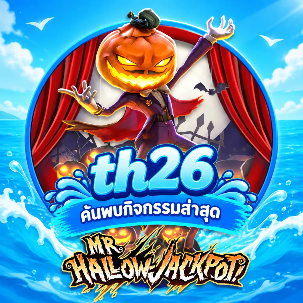 th26 · Mr Hallow Jp · ภาพเกม